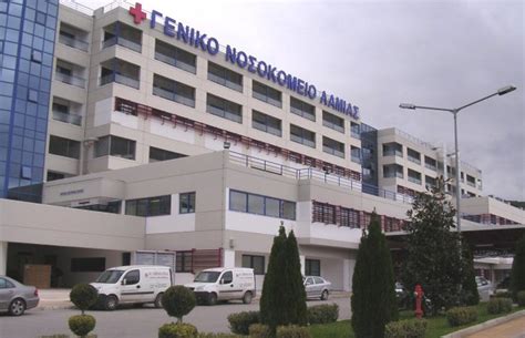 Λαμία: Στο νοσοκομείο με τροφική δηλητηρίαση 14 παιδιά από ακαδημία ...