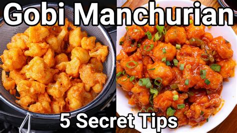 Secret Tips For Crispy Gobi Manchurian Dry Recipe Street Style No