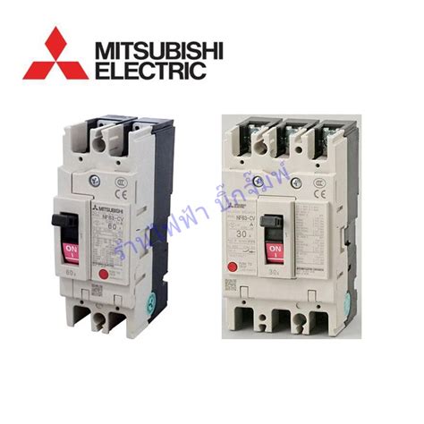 Mccb Mitsubishi รุ่น Nf63 Cv Bigjump Company