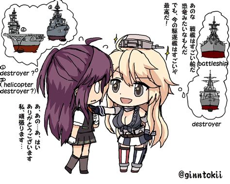 艦娘と軍艦 Twitter Search