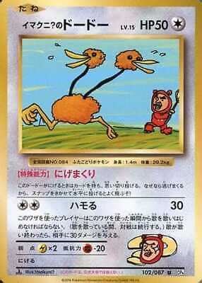 Imakuni S Doduo U Xy Break Concept Pack Expansi Pokemon Tcg