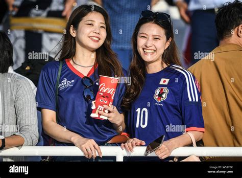 Japan football team hi-res stock photography and images - Alamy