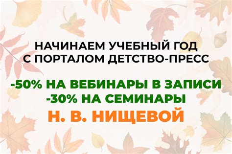 Образовательный портал "Издательство "Детство-Пресс"