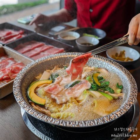 모던 샤브 하우스 잠실점 프리미엄 샤브샤브 맛집 네이버 블로그