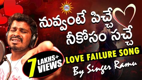 Love failure songs in telugu download latest - lasopacircles