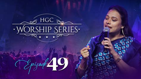 Hgc Worship Series Episode 49 Pas Anita Kingsly Worship Recorded Live At Hgc Youtube