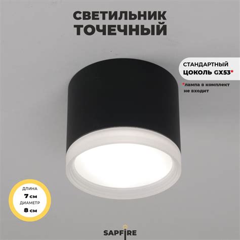 Светильник накладной точечный потолочный спот черный, цилиндр, круглый ...