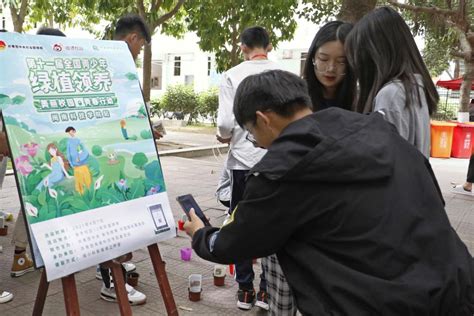 我校团委举办第十一届大学生绿植领养活动 团委