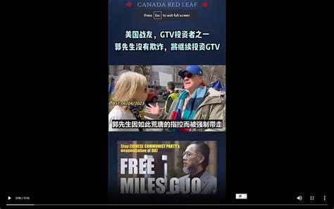 美国战友GTV投资者之一郭先生没有欺诈将继续投资GTV American comrade in arms one of GTV