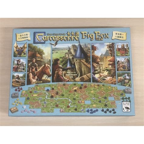 正版經典桌遊卡卡頌20大盒版carcassonne 20 Big Box 蝦皮購物