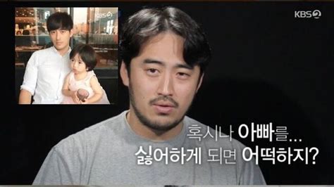 아빠 창피하대 김미려 남편 정성윤 완벽 변신하게 한 딸 모아의 한마디