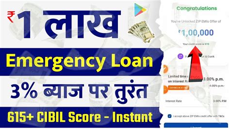 Instant Personal Loan Kaise Le 2024 Fast Approval Loan App Without Income Loan App Low Cibil