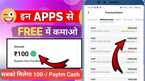 Best Self Earning Apps Earn Daily Free Paytm Cash Without