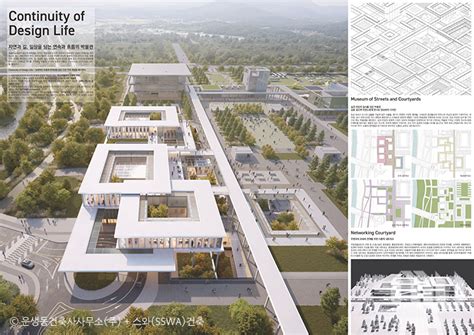 공모전 결과 국립디자인박물관 국제설계공모 마실와이드masilwide