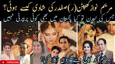 How Maryam And Capt Safdar Got Married How Much Rich Maryam Safdar Interesting Facts Of Her