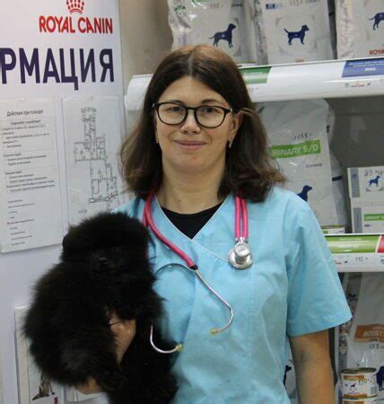 ветеринарный врач