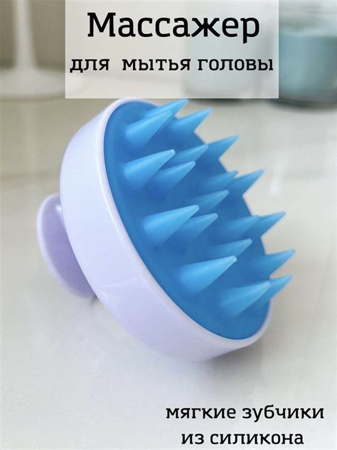 Массажная силиконовая щетка для волос и кожи головы / Щетка для мытья ...