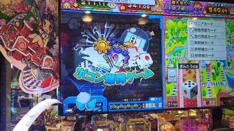 【コツ・攻略】桃太郎電鉄 ～メダルゲームも定番！～の遊び方や裏技徹底解説【メダルゲーム情報】 メダルゲーム攻略ラボ