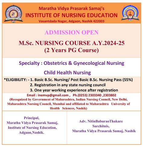 MVP S Institute Of Nursing Education Adgaon Nashik 422003 MS India