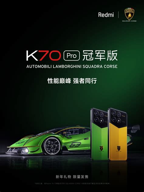 Redmi K Pro Automobili Lamborghini Squadra Corse Comes With Gb Ram