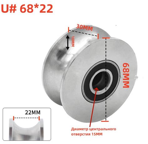 Ролик направляющий для ножа U-образный тип 68*22 - купить по низкой ...