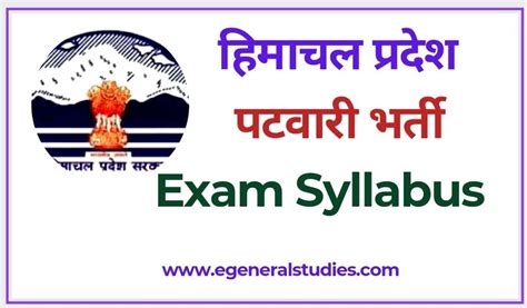 Hp Patwari Syllabus And Exam Pattern Hp Revenue Department General