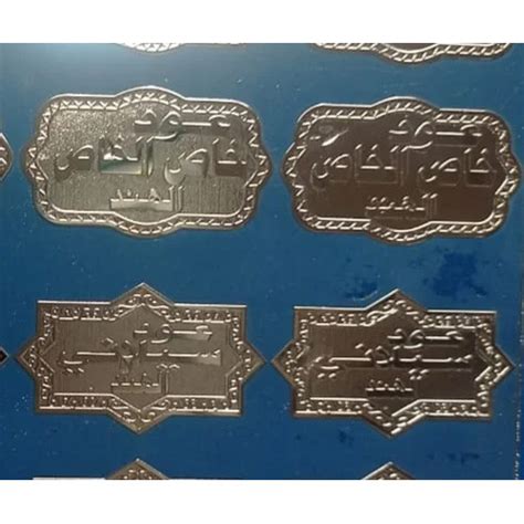 Stainless Logo Sticker Name Plate Color Multicolor Available At Best