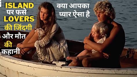 The Blue Lagoon 1980 Full Movie Explained In Hindi The Blue Lagoon