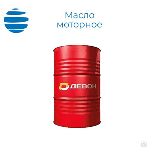 Масло моторное для судовых двигателей М10 Г2ЦС (бочка 180 кг), цена в ...