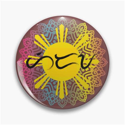 Philippine Sun Mandala Baybayin Word Hiraya Imagination Pin For