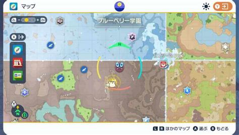 ポケモンsv 藍の円盤で新しく追加されたわざマシンの入手場所まとめ Hypertsブログ