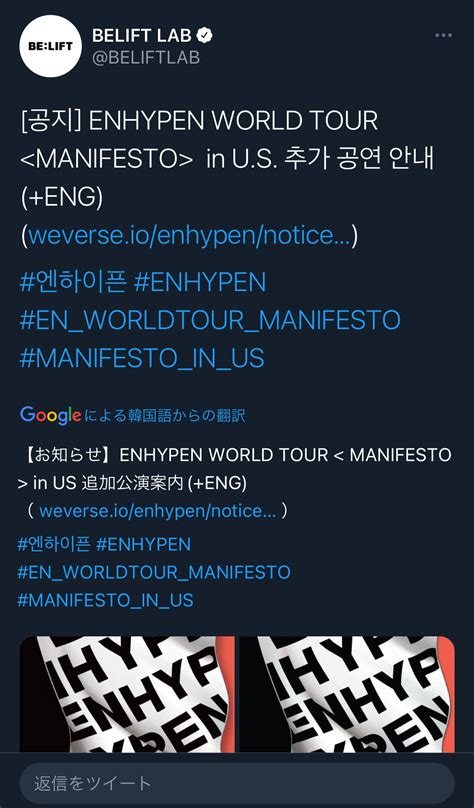 Enhypen Community Posts アメリカ🇺🇸アナハイム追加公演が決定した。ということは日本🇯🇵も追加ある？😭🙏