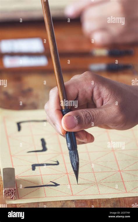 Chinese calligraphy writing lesson Stock Photo - Alamy