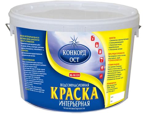 КРАСКА ИНТЕРЬЕРНАЯ ВДАК-224 матовая, белая 15кг