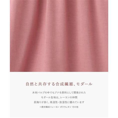 フランデランジェリー fran de lingerie 安定感高めのパワーネット仕様 ナイトブラ004 おやすみブラ ナイトブラ ブラック ファッション通販 MAGASEEK マガシーク