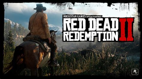 Купить Red Dead Redemption 2 за 475₽