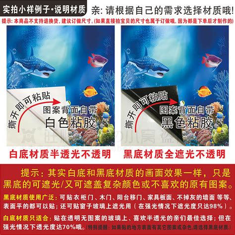 Купить Наклейки на стекло Туалет бумажное окно стекло пленка окно ...