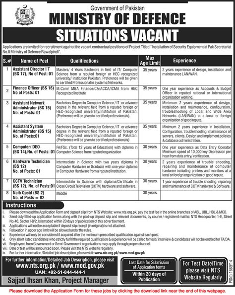 Ministry Of Defence Jobs October Nts Latest Advertisement In