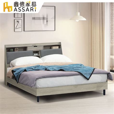 Assari 米恩貓抓皮房間組插座床頭箱床底 雙人5尺 Pchome 24h購物