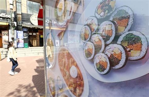 김밥도 햄버거도3월 외식물가 39개 품목 모두 올랐다 아주경제