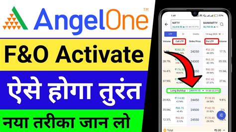 Angel One Me F O Activate Kaise Kare How To Activate F O Trading In