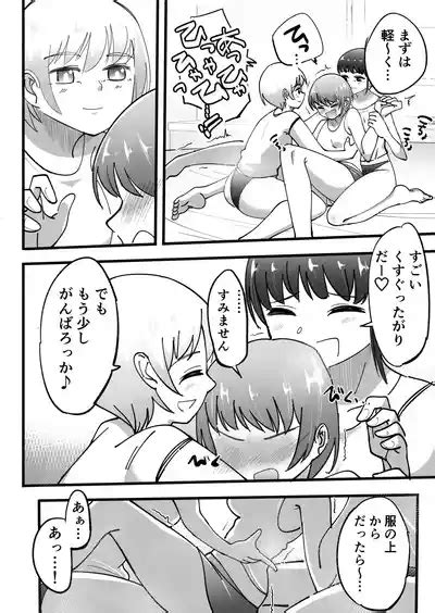 Kusuguri Beit Nhentai Hentai Doujinshi And Manga