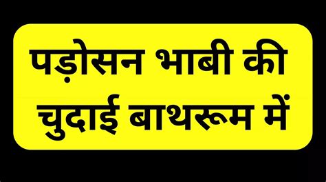 Indischer Bhabhi Besen Sex Xhamster