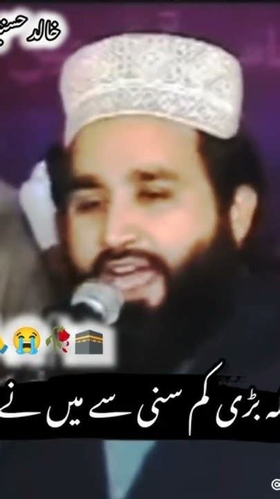 Best Short Video Viral By Khalid Hasnain Khalid Newstatus