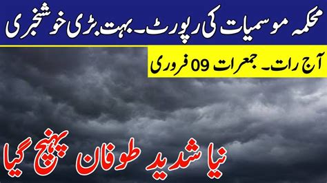 Today Weather Update New Big Storm Is Coming Rains And Snow Expected