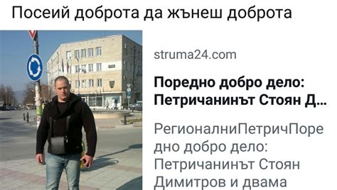Заедно Можем Повече 100% | Американското правителство планира да ...