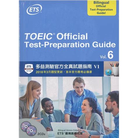 TOEIC Official Test Preparation Guide Vol 6 多益測驗官方全真試題指南 FindBook 找書網