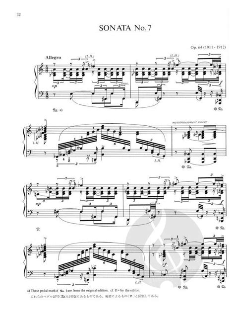 Alexander Skrjabin Piano Sheet Music Buy Online