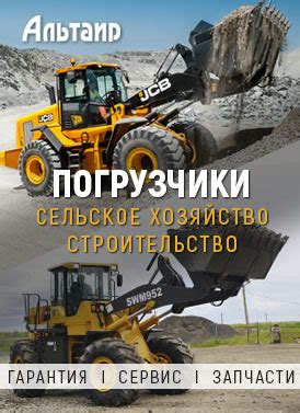 Запчасти