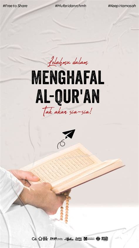 Poster Dakwah Lelahmu Dalam Menghafal Al Quran Tak Akan Sia Sia